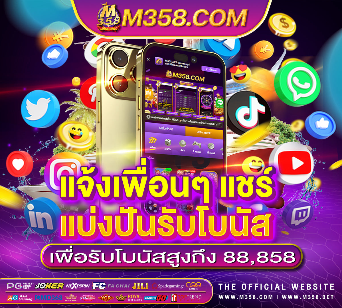 ฟรีสปิน15ครังเทพเอเชีย